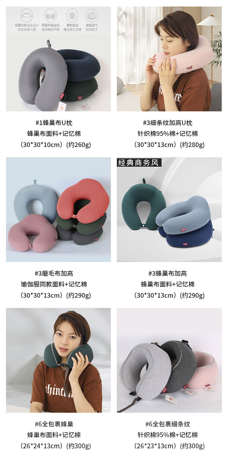 商务简约记忆棉u型枕 康乐屋办公旅行护颈枕 慢回弹纯色颈枕批发详情4