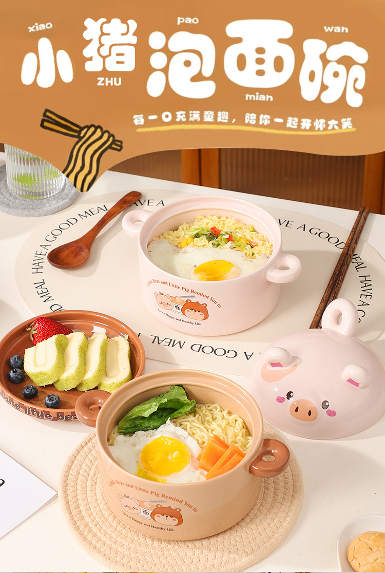 Practical cartoon bowl three-piece set for company opening event, engraved LOGO, creative souvenir, annual meeting, team-building pic 1