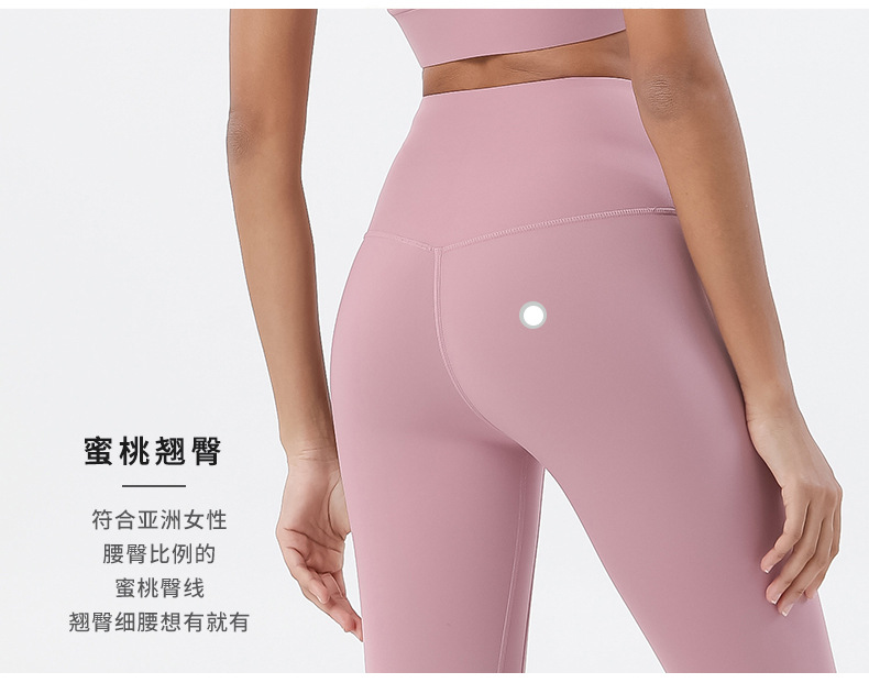 2022 Diamond Double-sided Brushed nude Yoga Pants for Women, European and American high-waisted hip-lifting peach-buttocks fitness pants pic 6