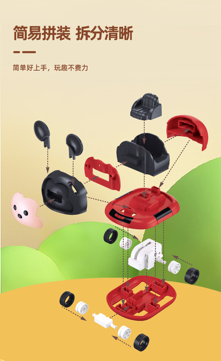 野想迪士尼米奇碰碰车双回力车积木益智拼装玩具总动员圣诞礼物详情7