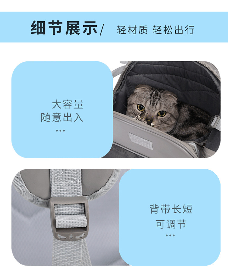 猫咪外出单肩便携胸背带宠物背包狗包背狗神器猫咪携带胸前包猫包详情14