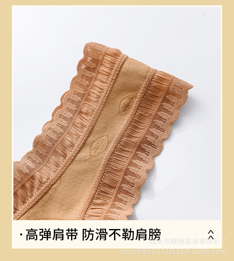 新款瑜伽美背裹胸性感无钢圈蕾丝抹胸宽肩舒适打底内衣睡眠文胸详情6