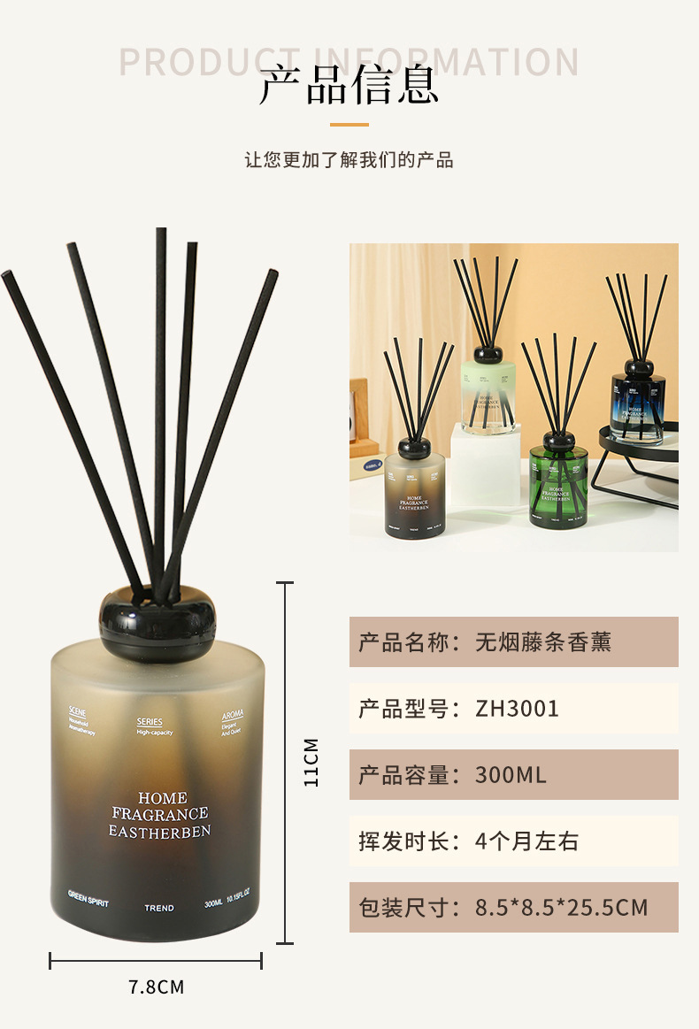 Flameless aromatherapy large bottle, hotel bedroom, home diffuser, toilet, rattan incense deodorizing essential oil, long-lasting fragrance pic 6