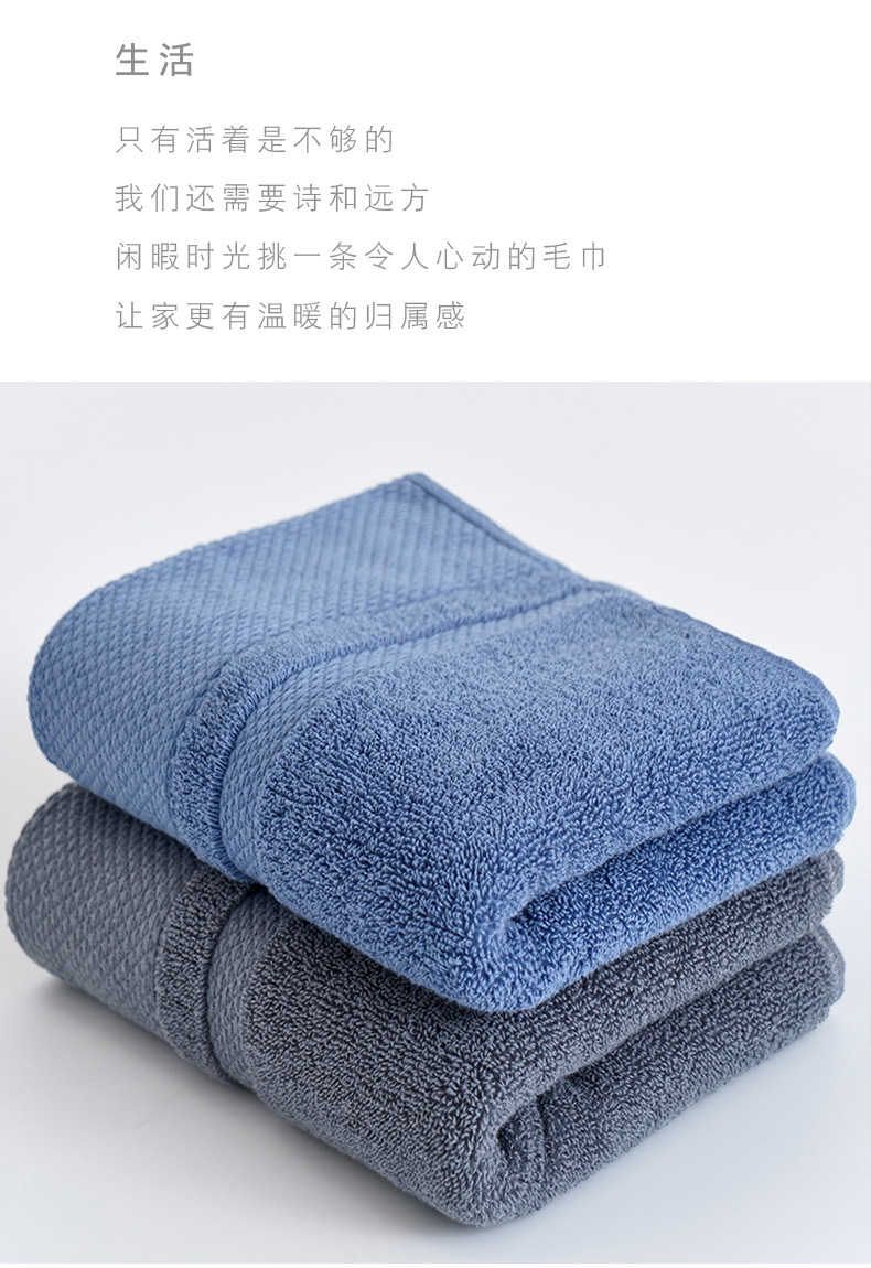 毛巾 纯棉加厚成人洗脸120克长绒棉酒店全棉柔软吸水logo批发详情3