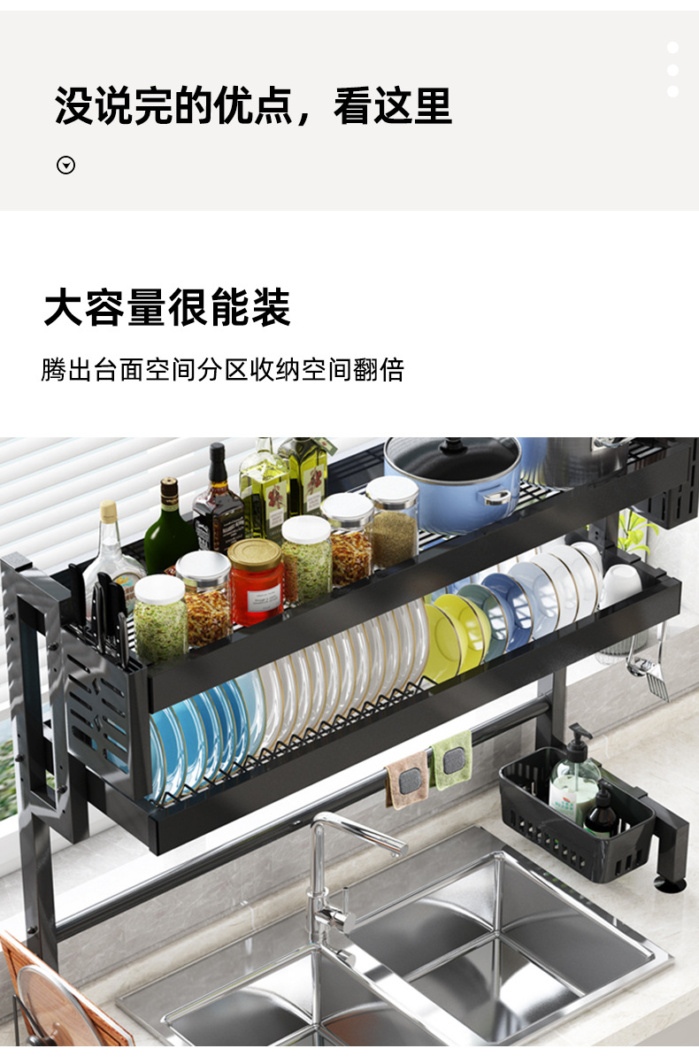 Household kitchen sink rack, non-perforated dish rack, carbon steel storage and organization rack, storage rack, draining rack pic 13