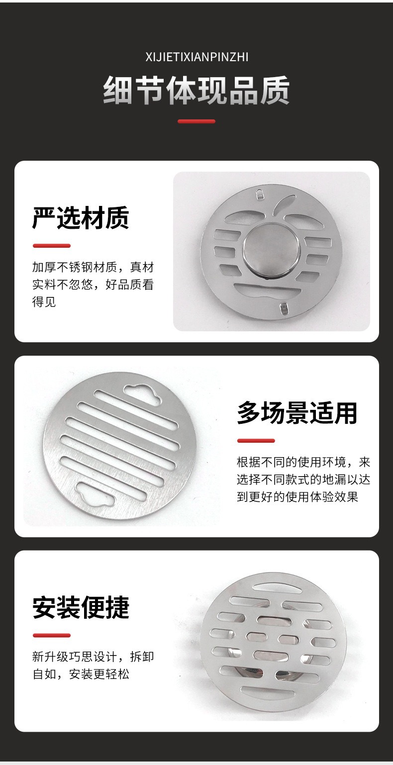卫生间厕所阳台不锈钢防臭地漏盖片地漏盖子地漏面圆形304地漏盖详情8