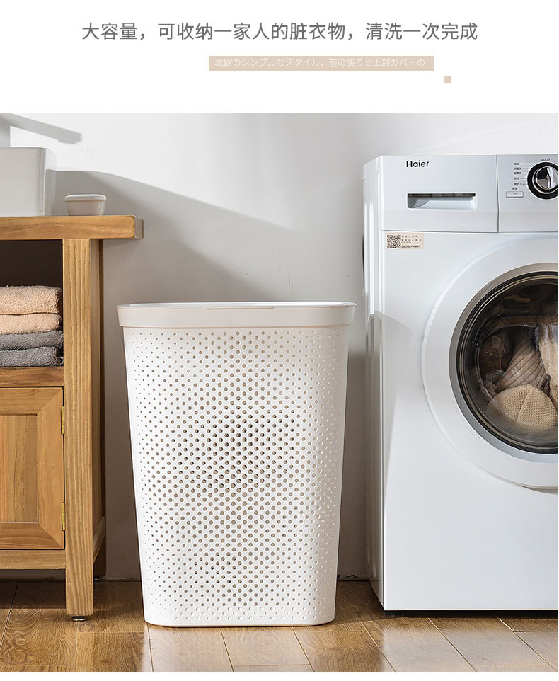 家用大号带盖脏衣篮塑料日式浴室手提洗衣篮玩具置物收纳篮脏衣篓详情9