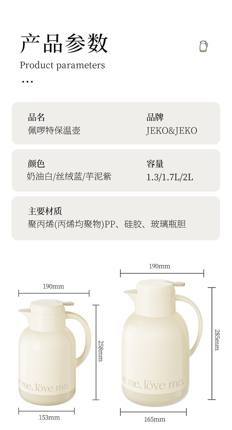 JEKO保温壶家用保暖水壶开水热水瓶学生宿舍小茶壶茶瓶大容量便携详情22