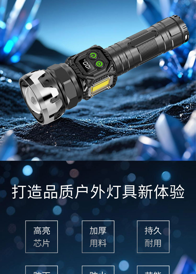 White laser LED flashlight, 750 lumens strong light charging, multi-functional outdoor long-range portable window-breaking lighting flashlight pic 1