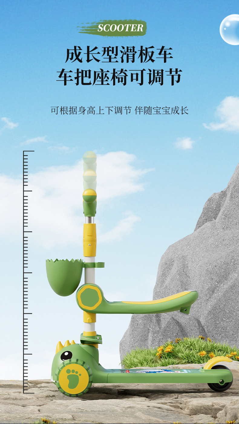 儿童滑板车男女小孩1-8岁可坐三合一宝宝滑车加宽加厚滑行溜溜详情11