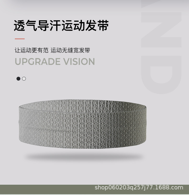 运动发带导汗带男女时尚跑步健身瑜伽吸汗头巾头绳刺绣头带束发带详情3