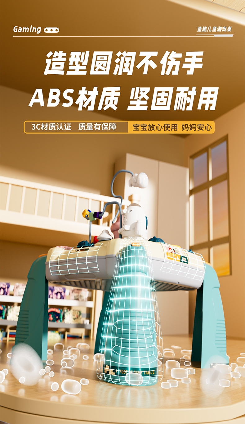 早教游戏桌 儿童多功能益智1-3岁礼物宝宝学习桌 积木桌婴儿玩具详情14