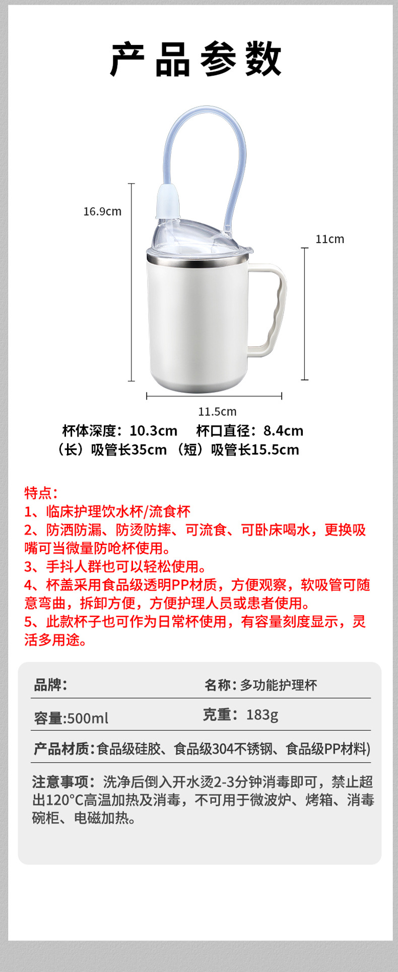 老人用品专供防抖餐具碗筷子勺子三件套装护理杯防呛杯子助食餐具详情10