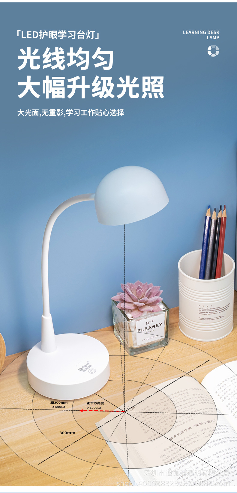 迪伽迪LED护眼台灯C口USB充插两用无极调光三档切换色温宿舍学习阅读灯夜灯照明详情6