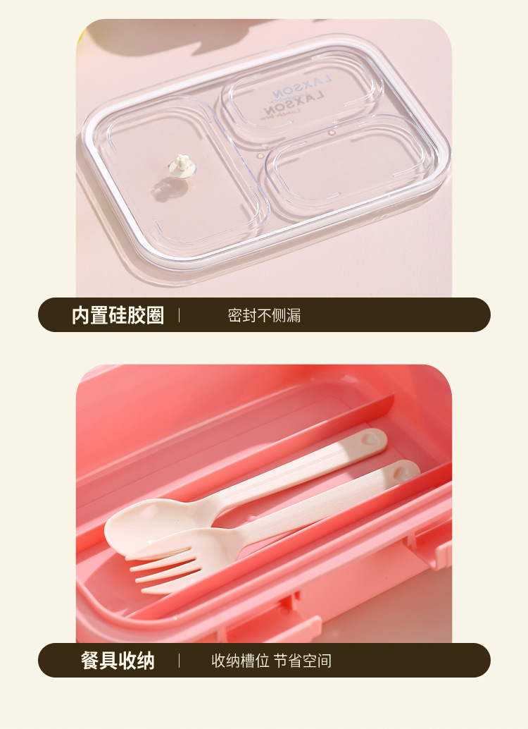 大三格镭射印简约款饭盒304不锈钢儿童小学生分格餐盘保温饭盒详情7