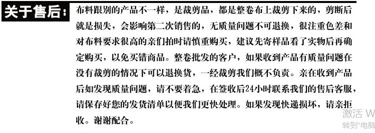 全涤竹节布现货涤仿双宫全涤竹节布空变竹节仿双宫全涤竹节面料详情12