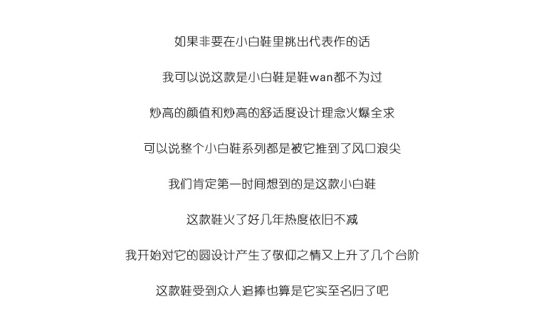 MCQORUGG麦昆小白鞋女情侣内增高运动厚底鞋百搭潮流牛皮休闲板鞋详情6