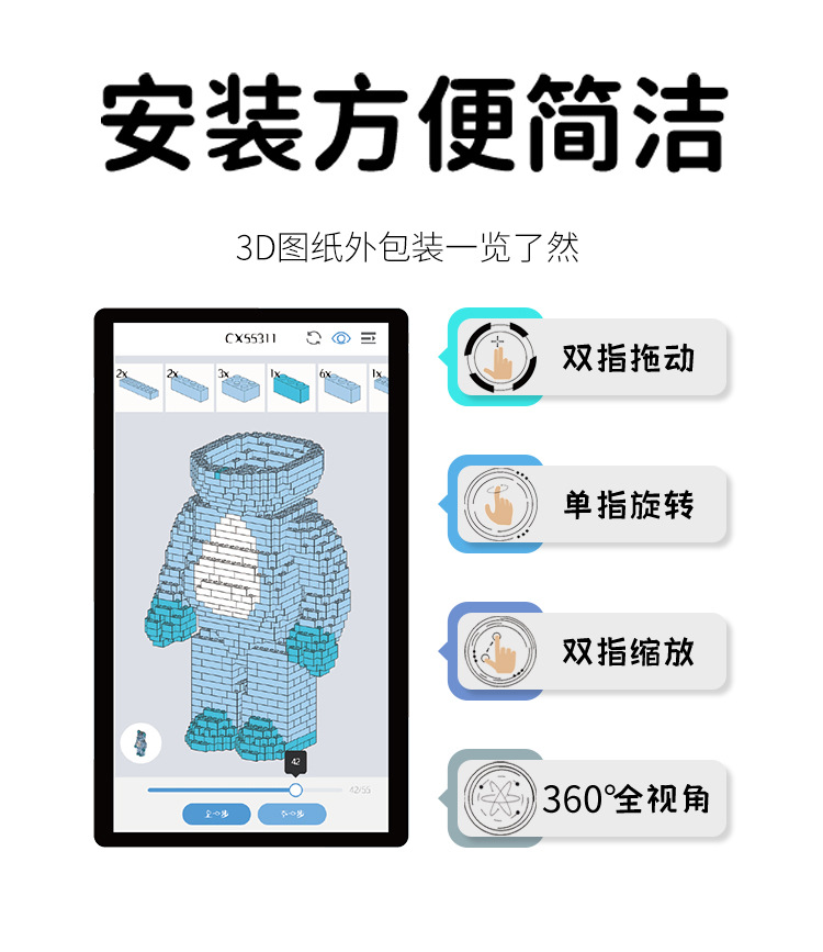 网红地摊批发益智小颗粒高难度男女孩摆件  兼容乐高积木玩具礼物详情6