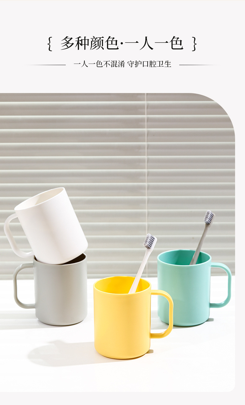 漱口杯家用牙刷杯儿童杯子高颜值牙杯卫生间牙缸学生宿舍洗漱杯详情10