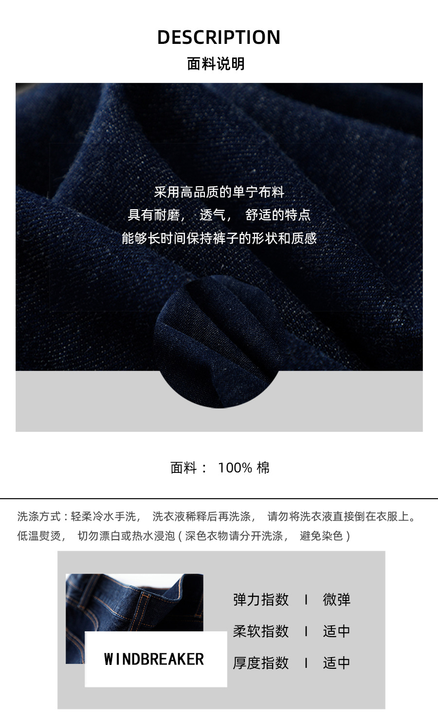 复古丹宁显瘦挽边明线牛仔裤新疆长绒棉适感时髦百搭遮肉直筒裤春详情4