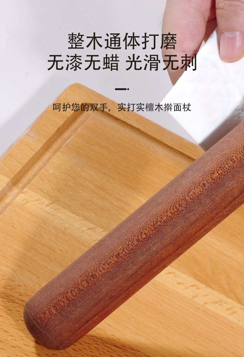 Homemade ebony rolling pins, non-stick red sandalwood rolling sticks, large-sized dough sticks, custom-made flour sticks pic 9