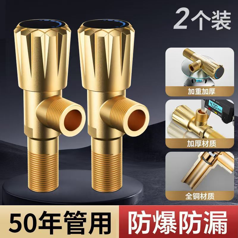 全铜角阀三角阀冷热水通用阀门开关分水阀三角阀分水器加厚爆款详情3