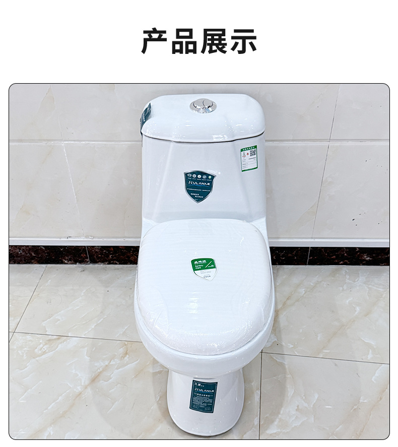 小户型卫生间马桶坐便节水静音大口径防堵防臭虹吸大冲力马桶家用详情7
