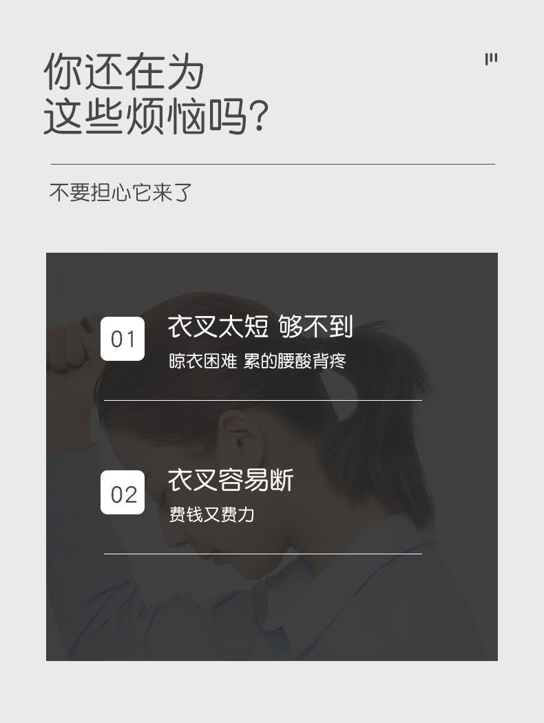 撑衣杆家用晾衣杆取衣服可伸缩加长衣叉杆晒衣挂衣杆凉衣杆子丫叉详情4