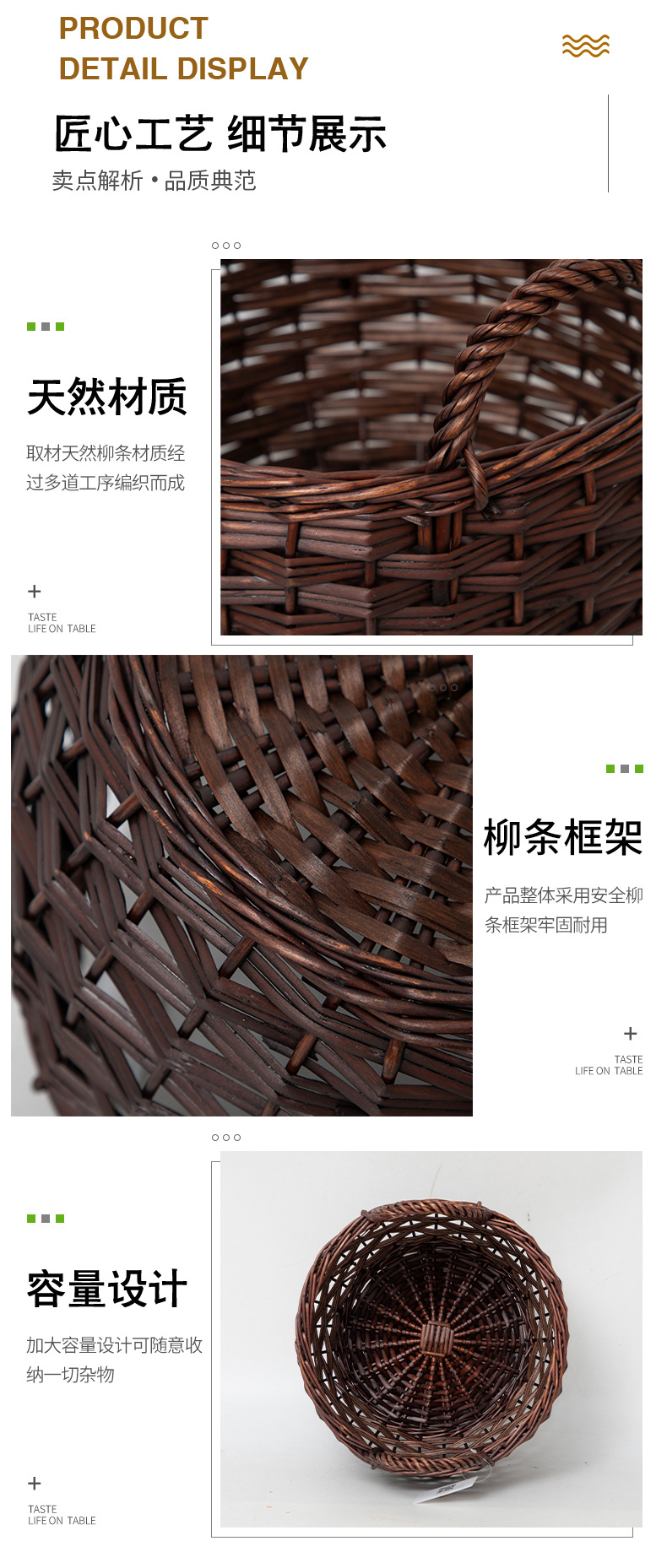 定制北欧风柳编收纳篮藤编收纳筐客厅置物篮面包水果零食收纳框详情10