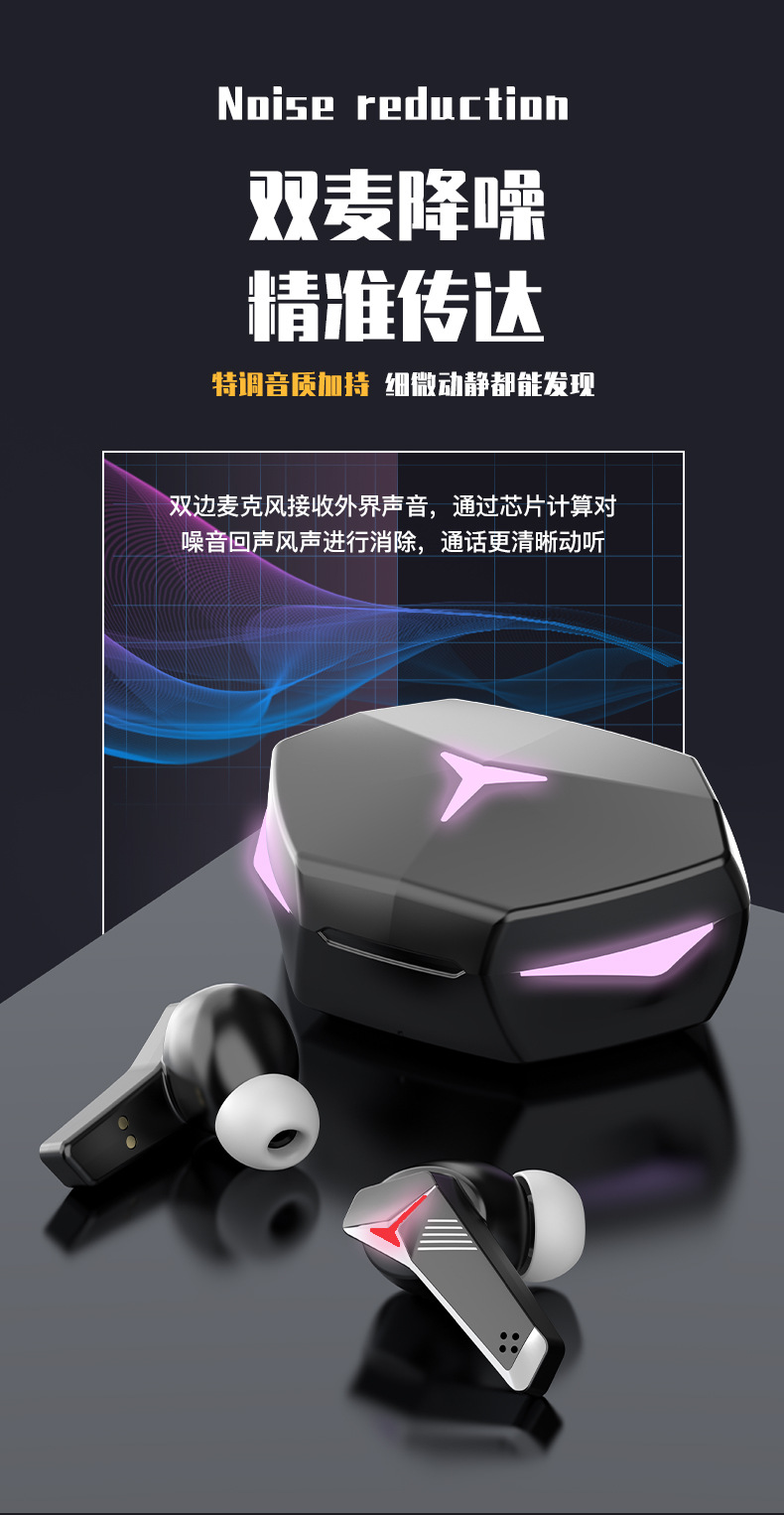 The T33 N35 wireless gaming Bluetooth headphones feature a dual-ear neon design, dual-mode touch control, and an ultra-long battery life for gaming pic 11