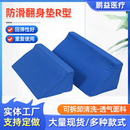 0.1翻身垫上肢侧身体记忆高密度靠背海绵垫 可拆洗三角垫  翻身枕 详情6
