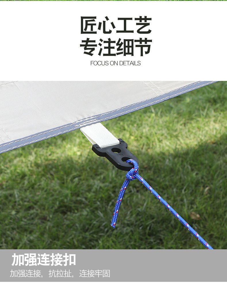户外露营野营帐篷防雨防紫外线沙滩厂家批发 户外野营帐篷详情7