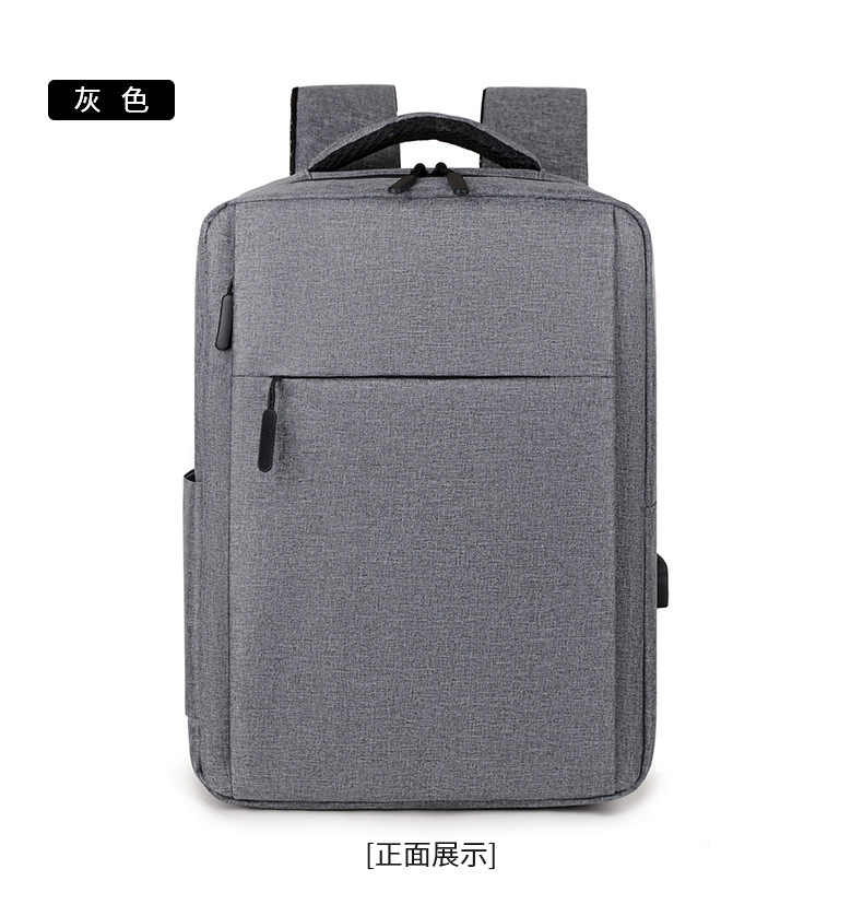 商务双肩包男多功能背包大容量旅行包高级感背包电脑包书包印logo详情36