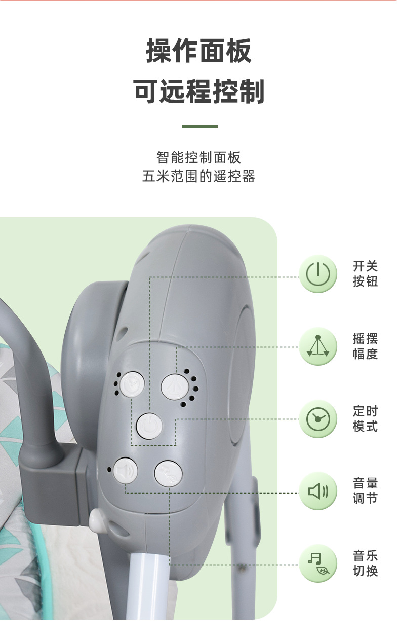 Swing rocking chair, electric vibrating chair, baby comfort rocking chair, crib, electric rocking chair pic 10