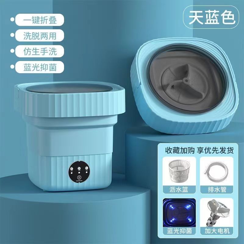 Factory direct sales of 8L folding washing and spinning integrated washing machine, small student dormitory washing machine, baby washing machine, portable pic 2