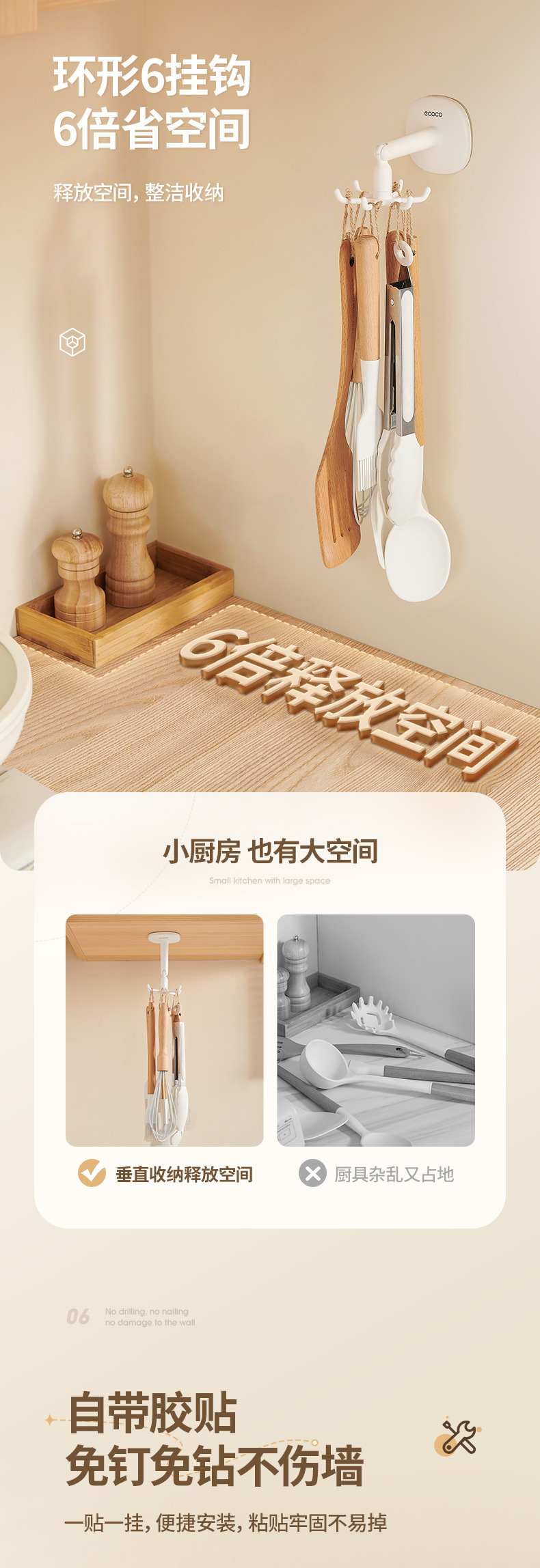 六角挂钩详情_05.jpg
