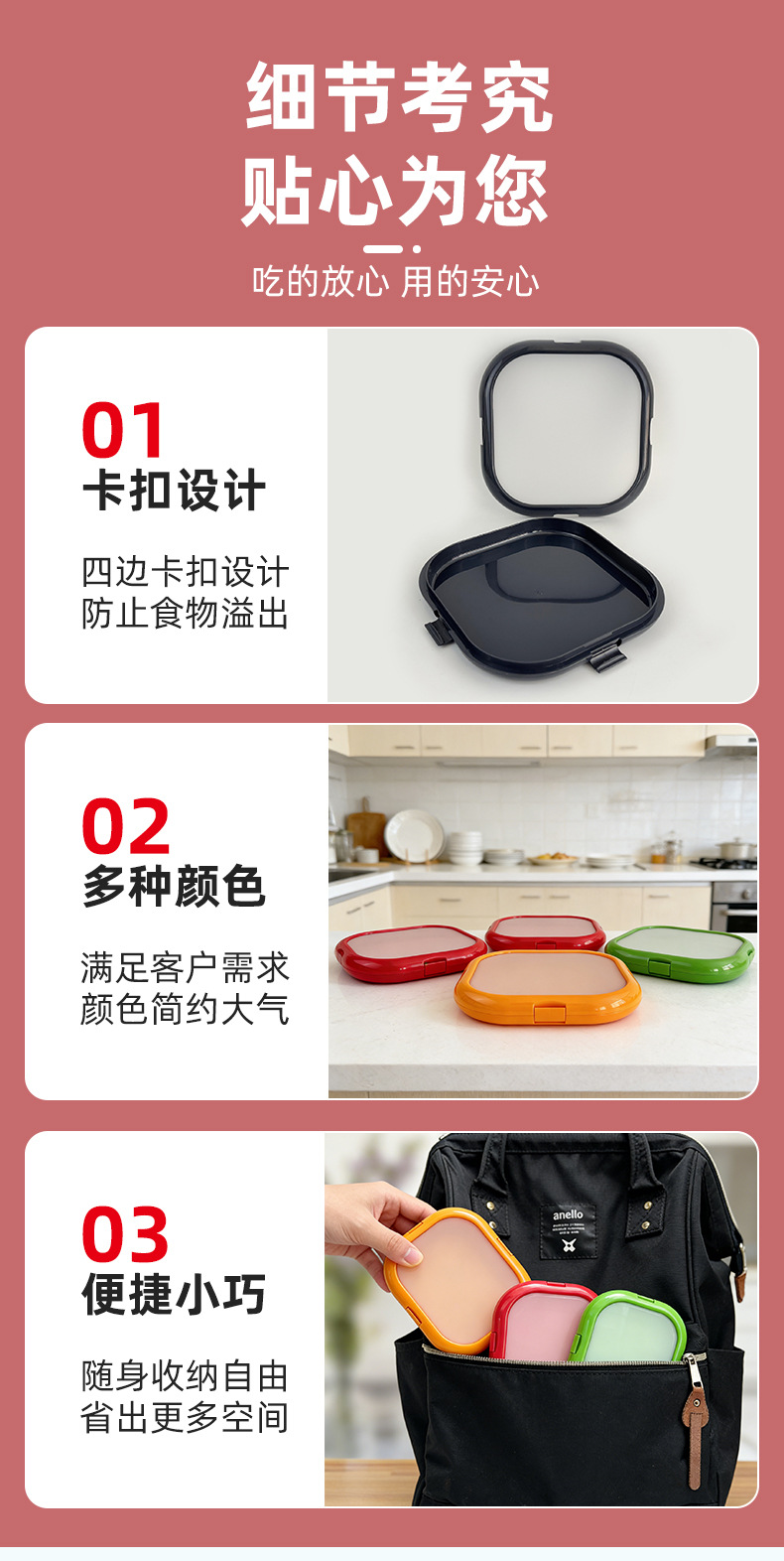 新款果蔬保鲜盒 三明治水果硅胶保鲜盒可冷藏便携式餐盒保鲜盒 pic 13