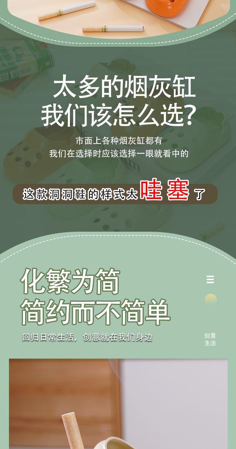 新款创意洞洞鞋烟灰缸办公室家用客厅桌面烟缸潮流网红洞洞鞋防飞详情3
