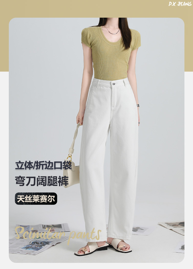 Summer white Tissel crescent-cut wide-leg pants are versatile and slimming. They feature a three-dimensional pocket design with folded edges and are high-quality long pants pic 1