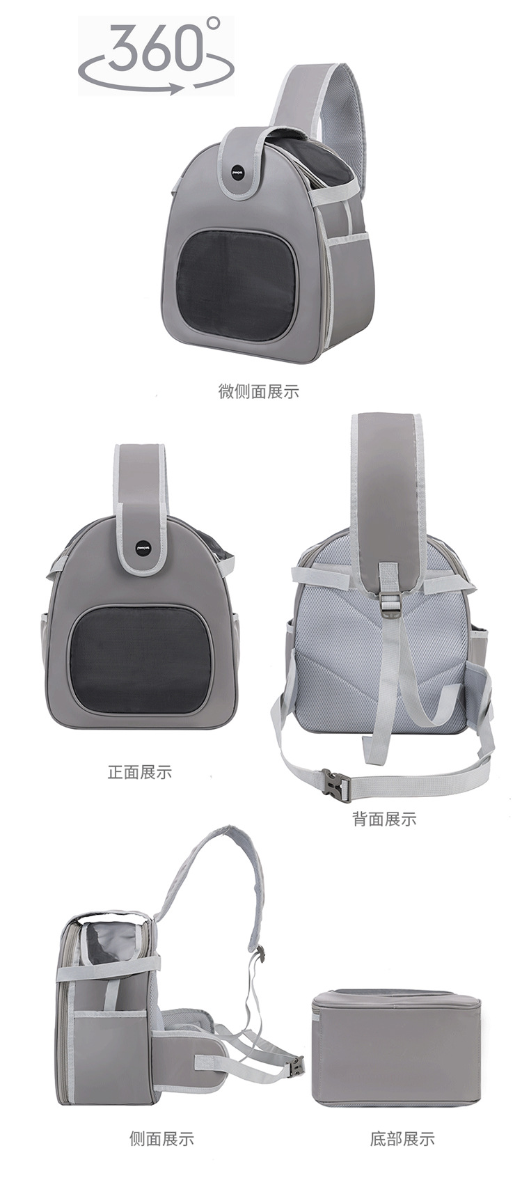 猫咪外出单肩便携胸背带宠物背包狗包背狗神器猫咪携带胸前包猫包详情13