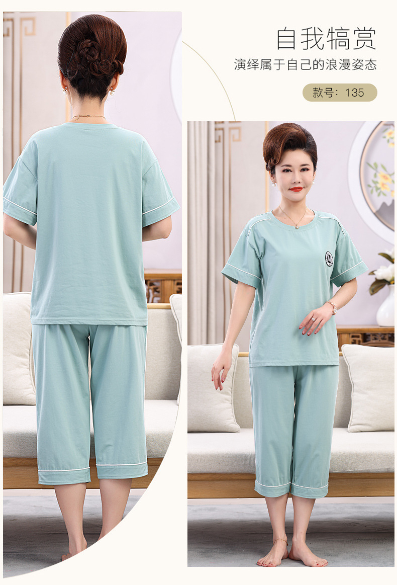 Middle-aged and elderly women wear summer short-sleeved, thin cotton clothes. Middle-aged women wear summer round-neck home clothes. Grandmothers and the elderly pic 40