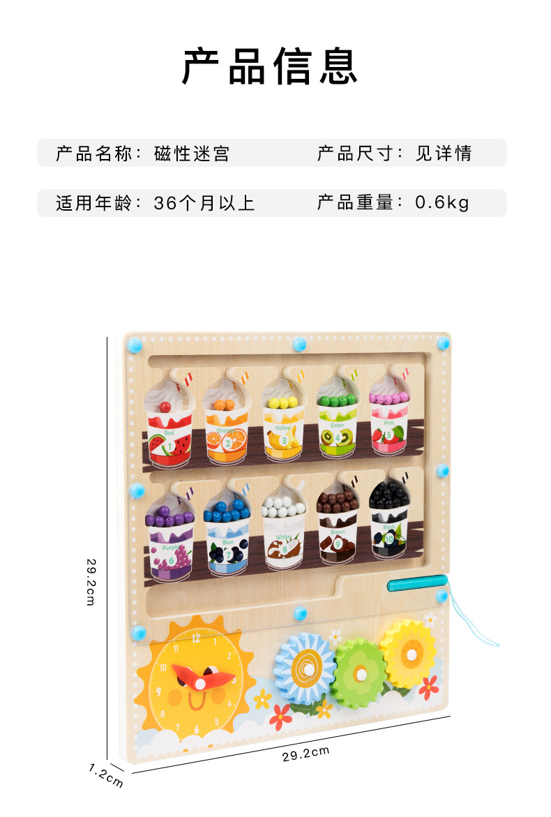 Baby magnetic color classification, positioning, counting board, pen movement maze, math enlightenment, cognitive matching, wooden toys pic 35