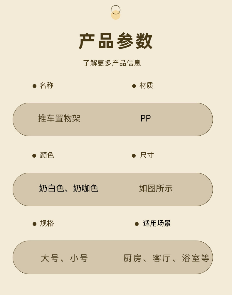 小推车置物架免安装零食收纳箱客厅玩具储物柜子家用抽屉式收纳柜详情15