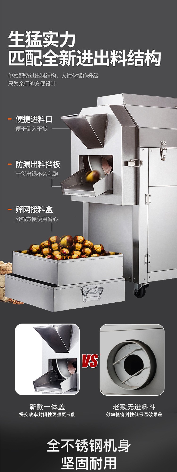 Commercial mobile roller multi-functional nut roasting machine, fully automatic gas-fired electric heating stir-frying machine, and street chestnut roasting machine pic 3