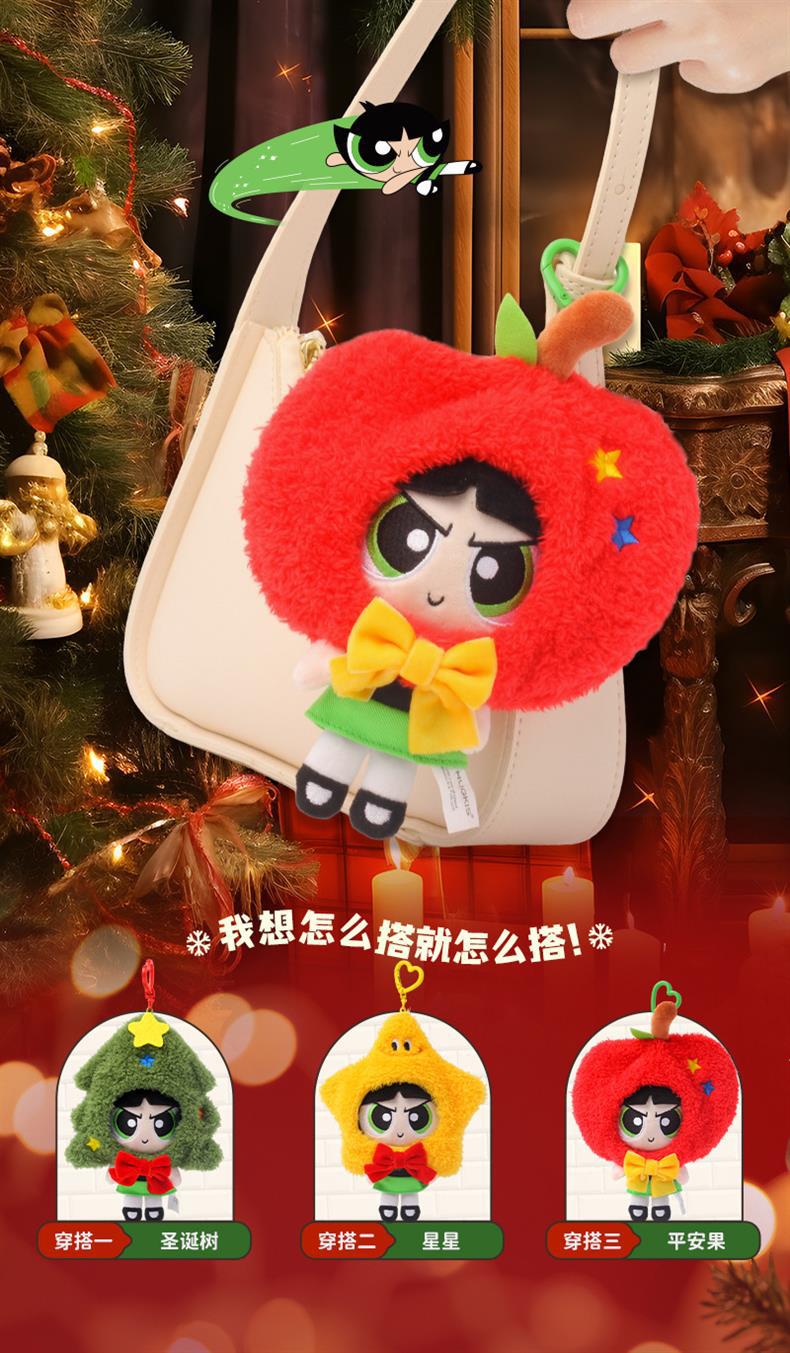 Warner Bros. official Powerpuff Girls Party series plush toy gifts Christmas Tree Stars Apple Cute ornaments pic 11