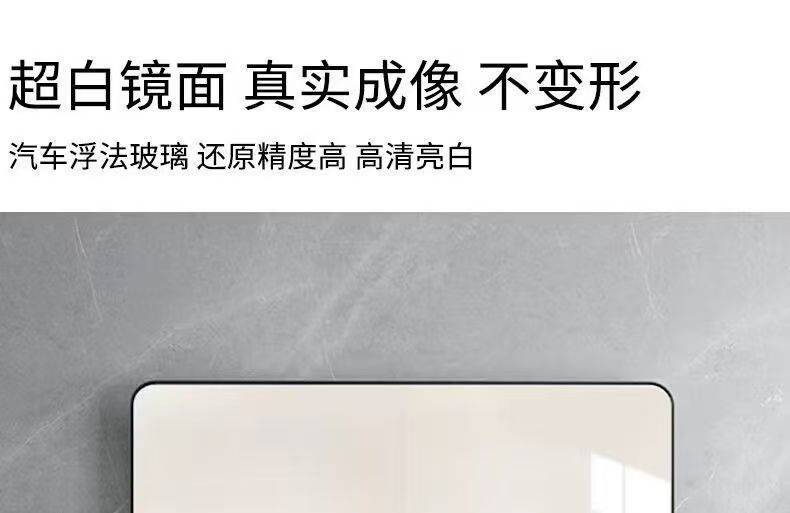浴室镜免打孔贴墙粘贴卫生间化妆镜洗手间挂墙壁挂卫浴镜宿舍酒店详情4