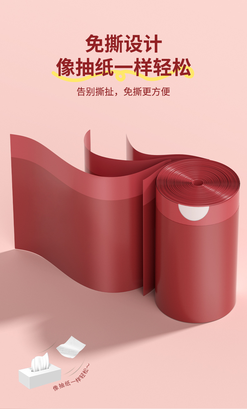 Kitchen-specific garbage bags, household thickened and enlarged, tear-free, rope-threading type, automatic sealing solid color plastic garbage bags pic 7