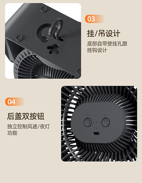Cross-border new model light circulation fan for camping, office, student dormitory charging, night light fan M141 pic 23