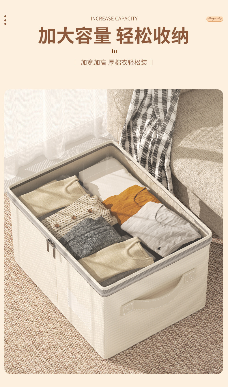 New Tianshan cotton and linen visible storage box, thickened portable sundries storage basket, washable bedroom clothes sorting box pic 8