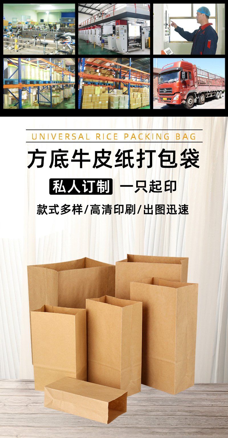 In-stock kraft paper square paper bags, thickened oil-proof storage and packaging bags, yellow cowhide laminated food paper bags pic 3